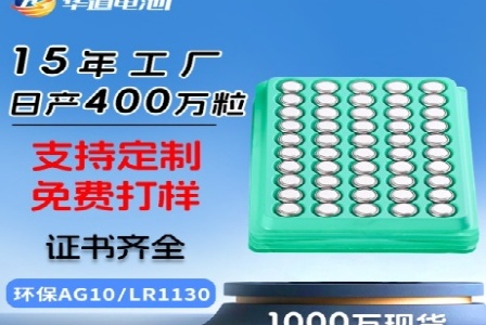 海口陈德祯科技有限公司形象图